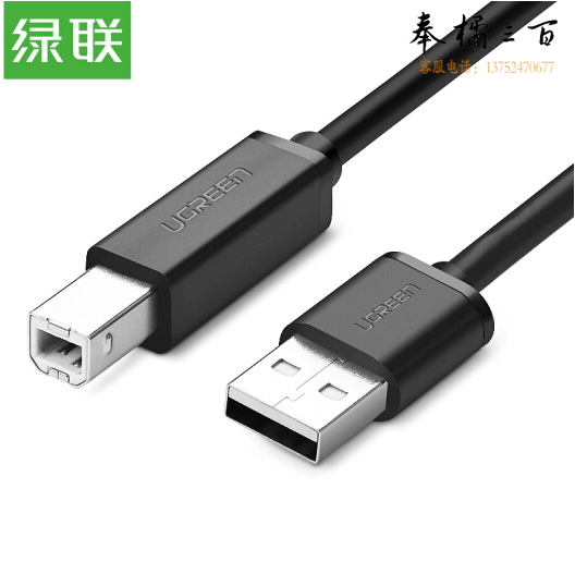 绿联 UGREEN USB打印线 方口USB2.0 10329 5米 (黑色)  货号：WY