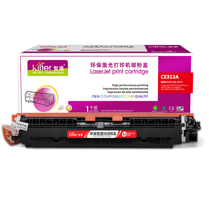 智通 CE313A/CF353A 粉盒 带芯片 红色 1000页(A4,5%)适用惠普HP LaserJet CP1025 M175a M175nw M275