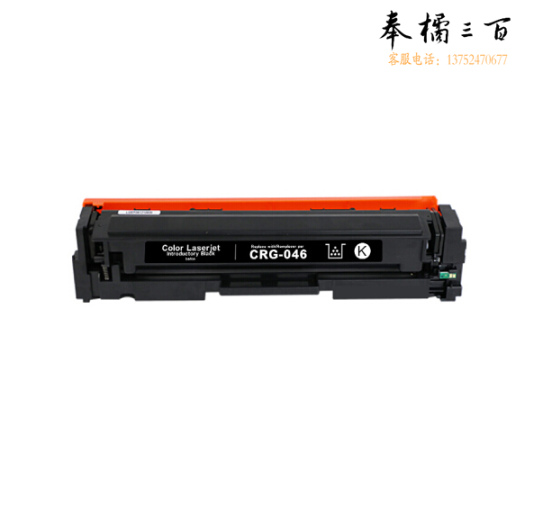 国际 CRG-046黑色硒鼓(适用佳能 iC MF735Cx/MF732Cdw/LBP654Cx/LBP653Cdw)