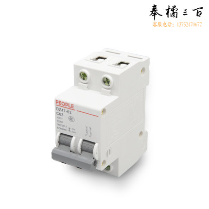 人民电器 DZ47-60（32A／2P） 断路器 空气开关