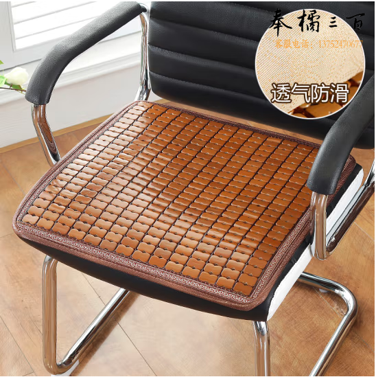 全品屋 竹片凉席坐垫夏季竹块麻将凉席垫夏天透气防滑垫45*45cm