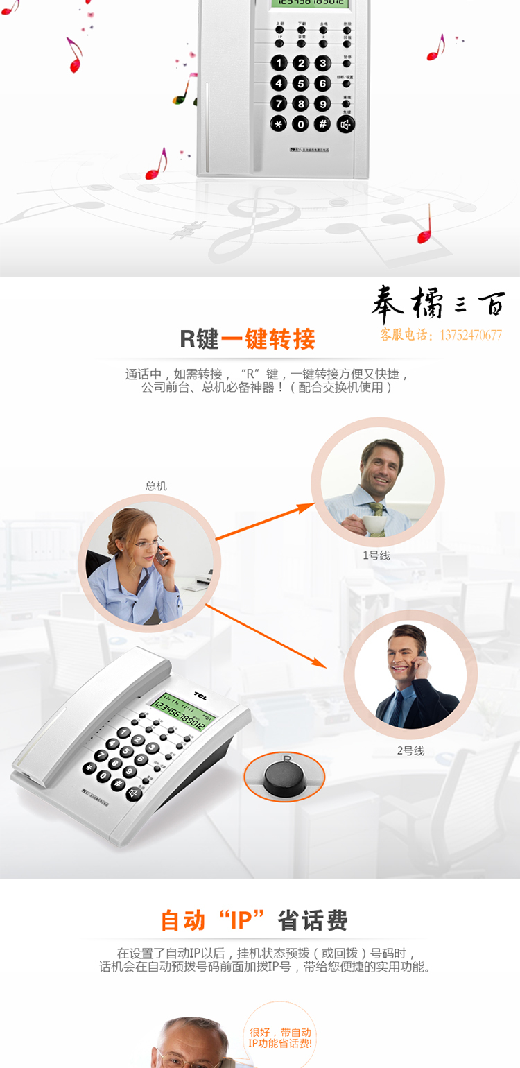 79详情页_07