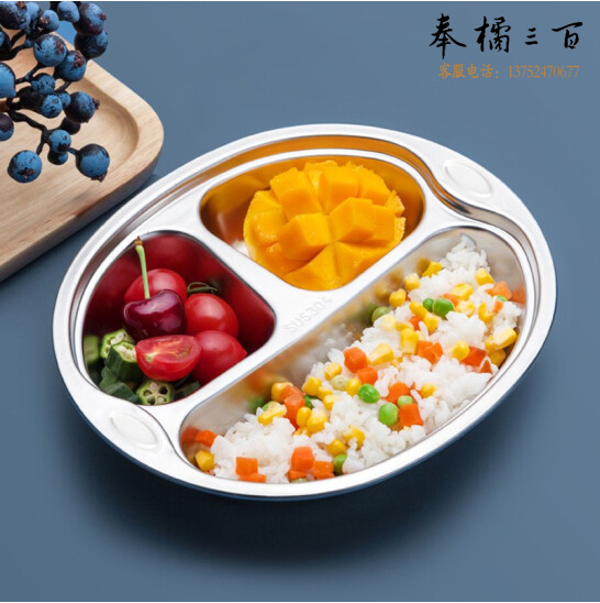 美厨 304不锈钢餐盘饭盒碗 加厚分格餐盘 大嘴猴系列 MCFT707