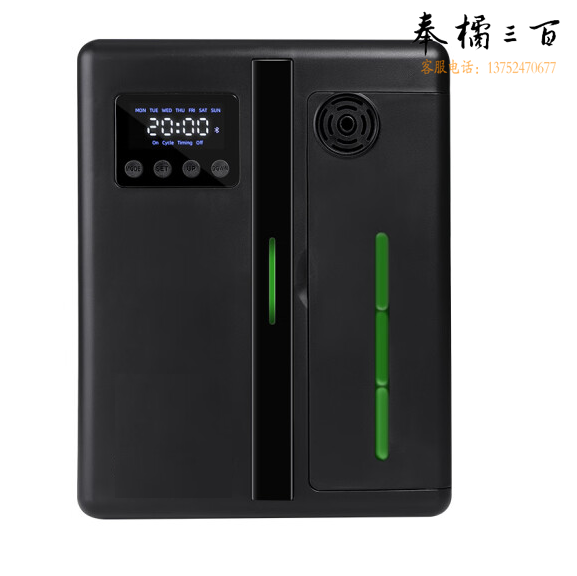 香薰机  自动喷香机  黑色香薰机+5瓶精油  货号：JC