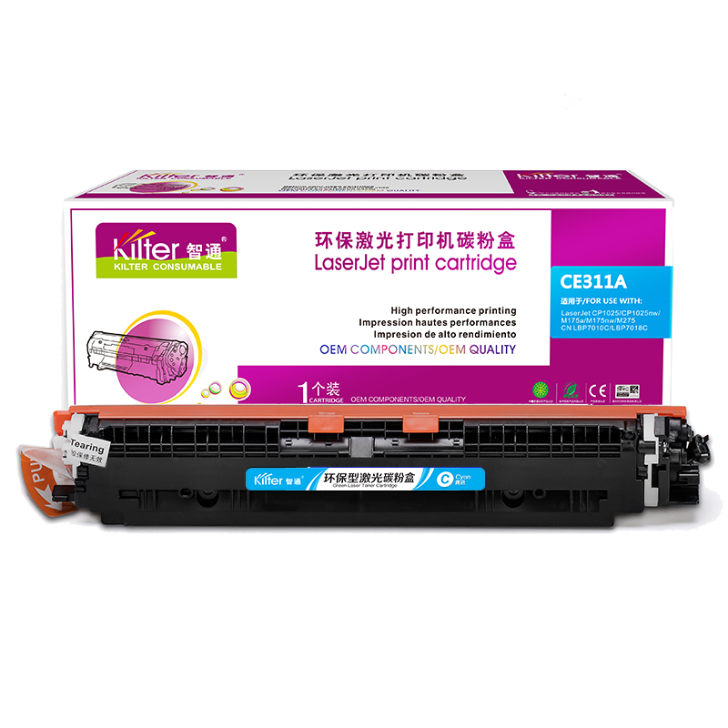 智通ZT CE311A/329蓝粉(带芯片)  适用HP LaserJet CP1025 M175a M175nw M275 LBP7010C LBP7018C