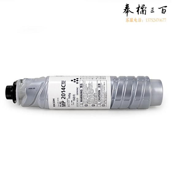 理光（Ricoh）MP 2014C 墨粉 适用MP2014/MP2014en/MP2014D/MP2014AD