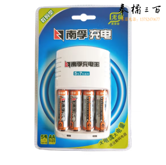 南孚   2400mAh充电套装  含4粒5号电池  货号：LJ