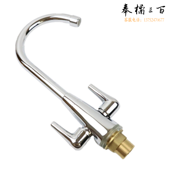 双开洗菜盆冷热水嘴  单孔龙头双控旋转