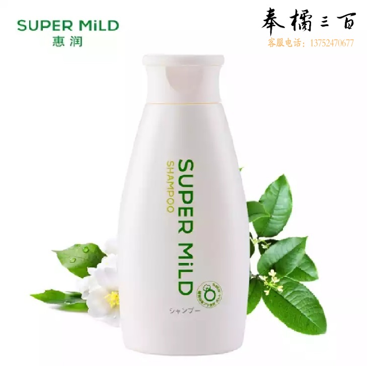 资生堂 无硅油洗发水220ml