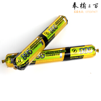 结构胶995 透明，黑色、白色，灰色  下单备注颜色 （不含枪）