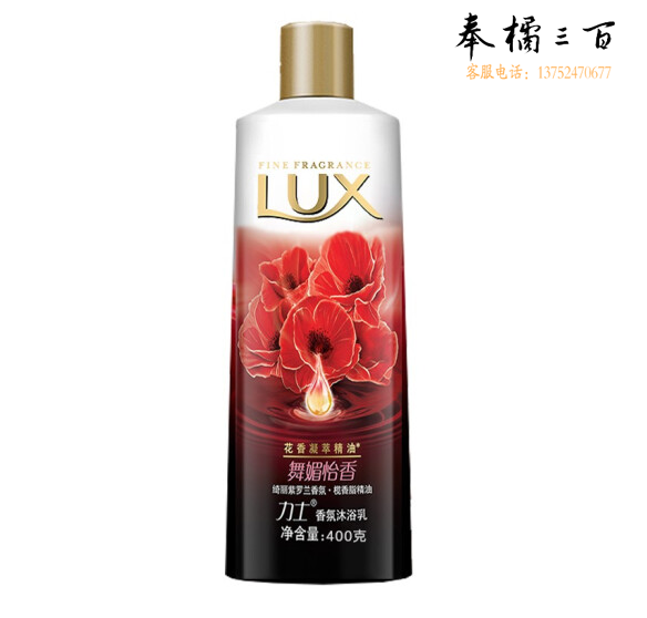 力士 沐浴露  舞媚怡香400ml 精油香氛沐浴乳