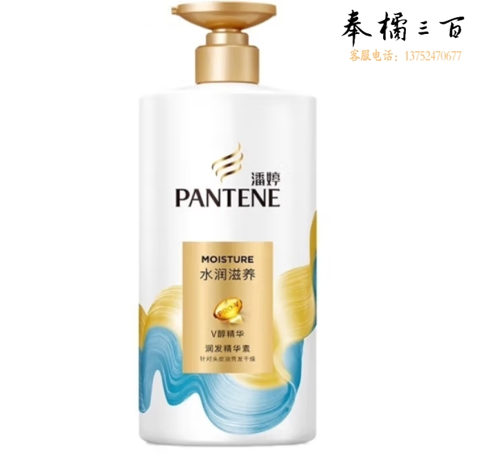 潘婷水润滋养护发素 750ml