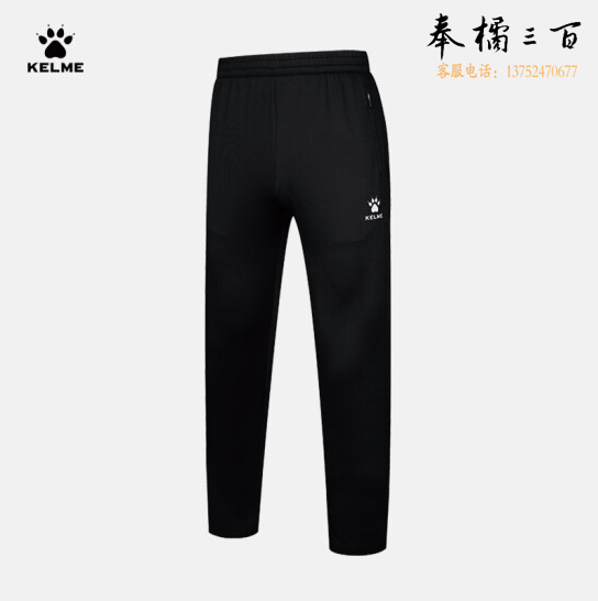 春秋运动裤男跑步训练长裤舒适透气针织直筒裤子3881340