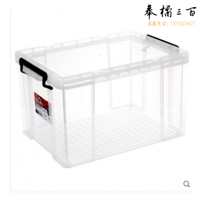  660*435*305  防摔防裂整理箱储物箱 透明收纳箱塑料储物箱特大号收纳盒大号装衣服书的箱子整理箱
