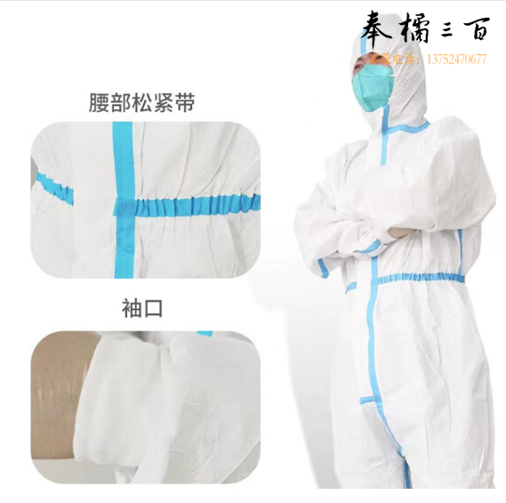 康安卫材一次性白色蓝条防护服（每箱50件）