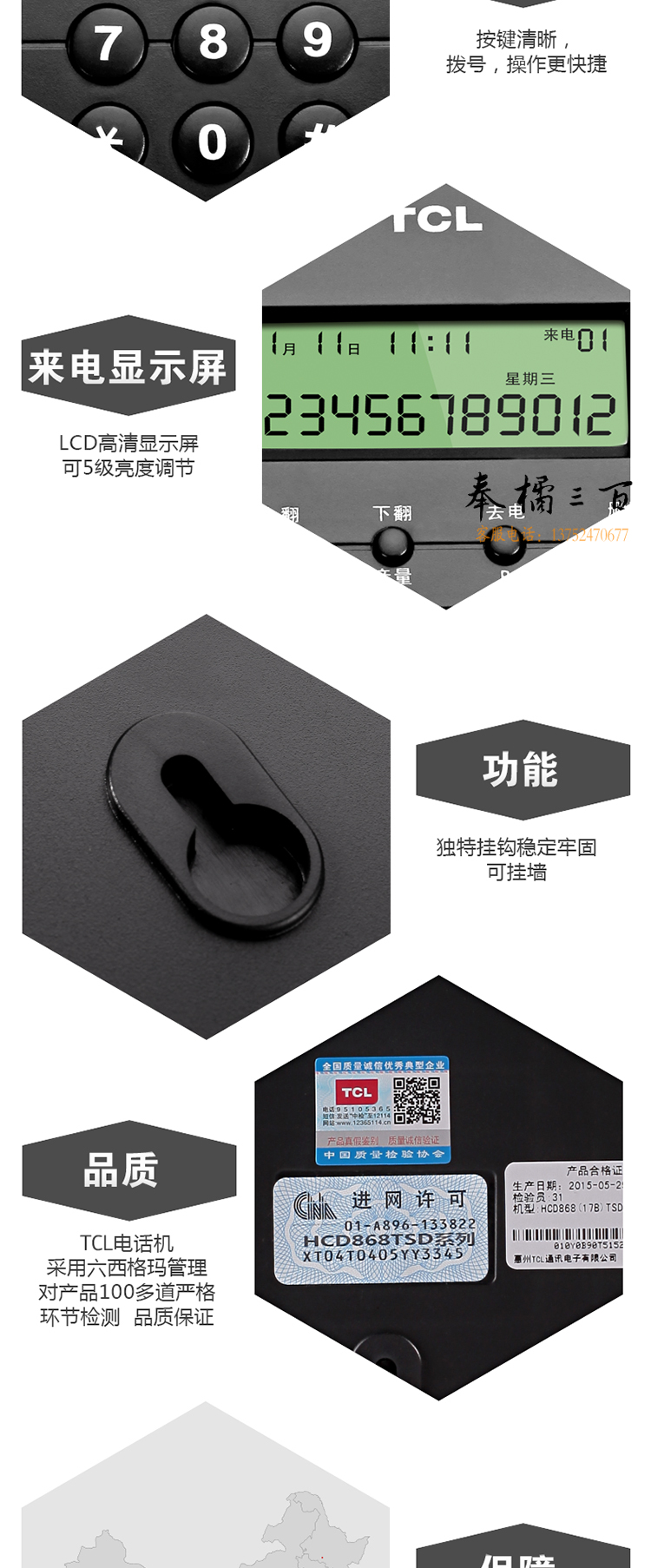 79详情页_09
