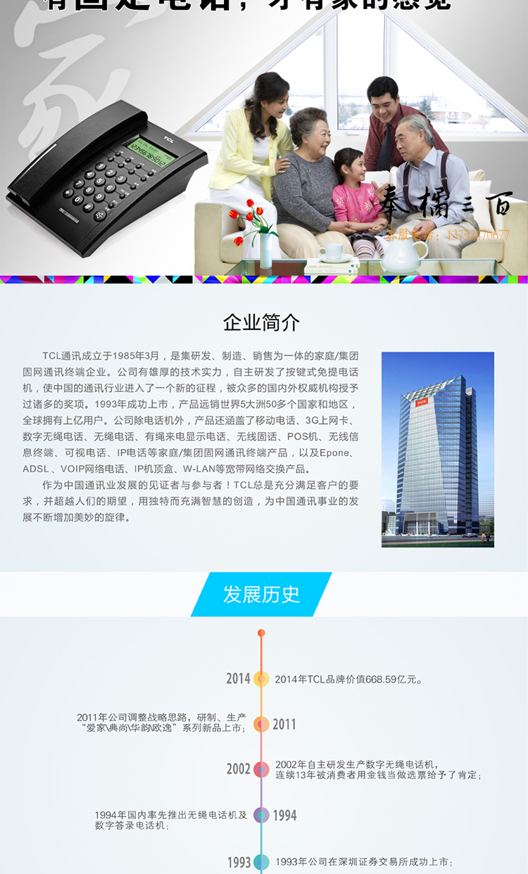 79详情页_13