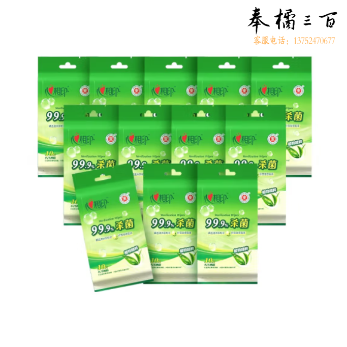 心相印 湿巾 卫生湿巾99.9%杀菌湿巾 10片独立装12包