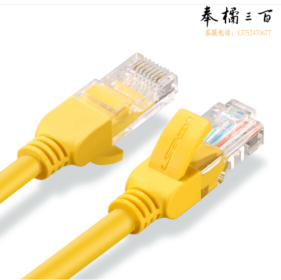 绿联（UGREEN）5米 11233超五类网线 百兆网络连接线 Cat5e超5类成品跳线 家用装修电脑宽带非屏蔽八芯双绞线