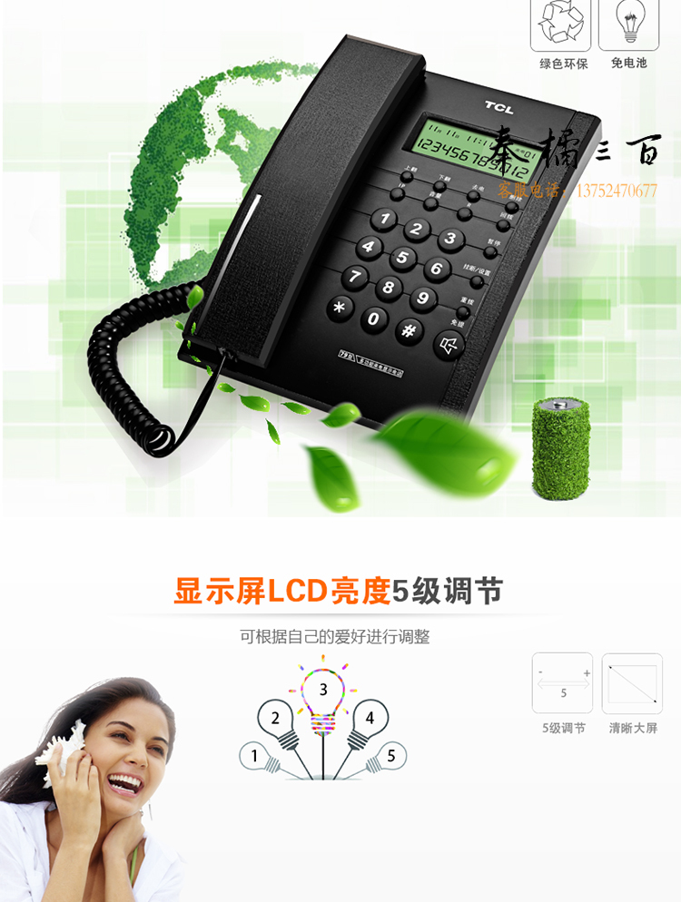 79详情页_05
