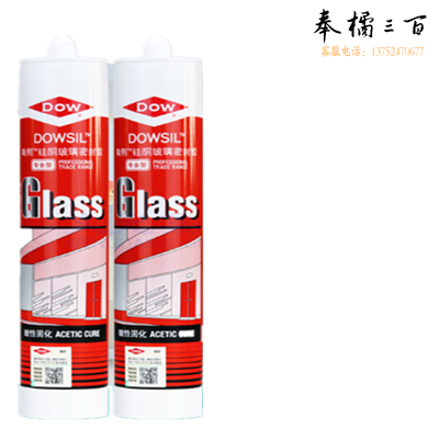 道康宁  透明-300ML  酸性玻璃胶