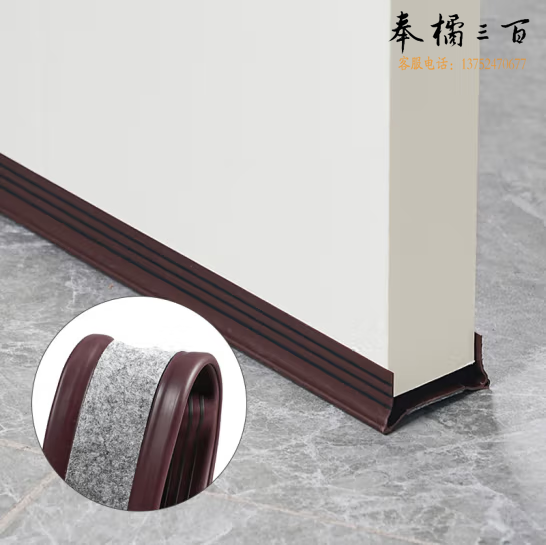 门缝门底密封条防风条防漏风5.5*93cm棕色（适合4-5cm门厚度）