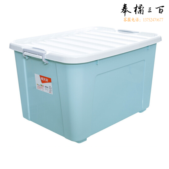 禧天龙 110L  6154特大号收纳箱环保塑料储物箱 72.2*52.5*43.3