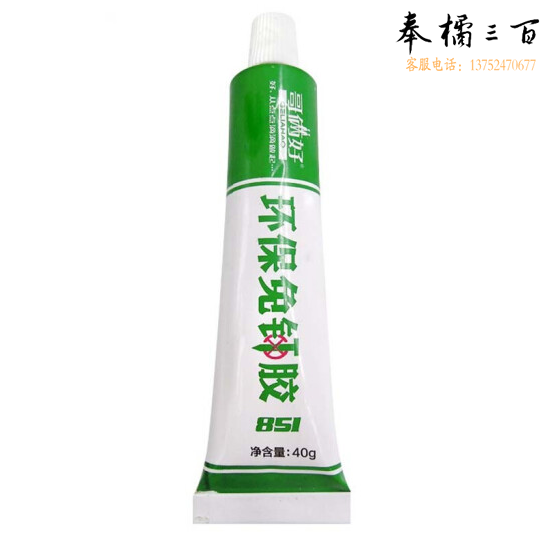 哥俩好 环保免钉胶 强力液体钉 40g/盒