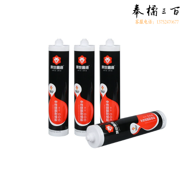   净味封边胶  美缝胶防水防霉填缝剂  货号：YC