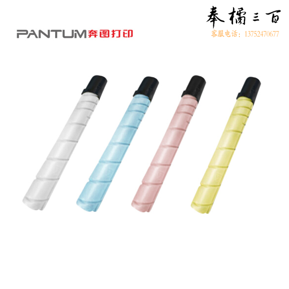 奔图 PANTUM CTO-850XC/M/Y/K 四色碳粉盒 适用CM8505DN系列  （单只价，需要颜色请备注）