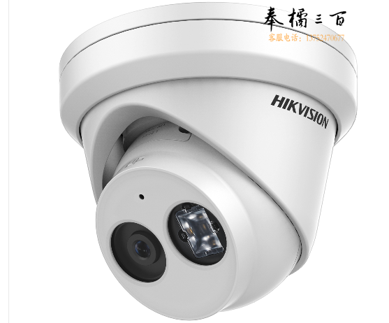 海康威视半球摄像头 DS-2CD3346FWD-IS  高清红外网络监控摄像头
