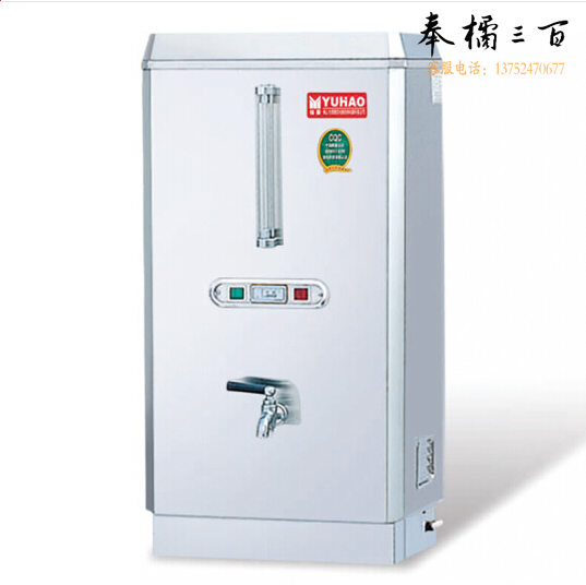 裕豪  ZK-3K 3KW 28升220V  电热开水器