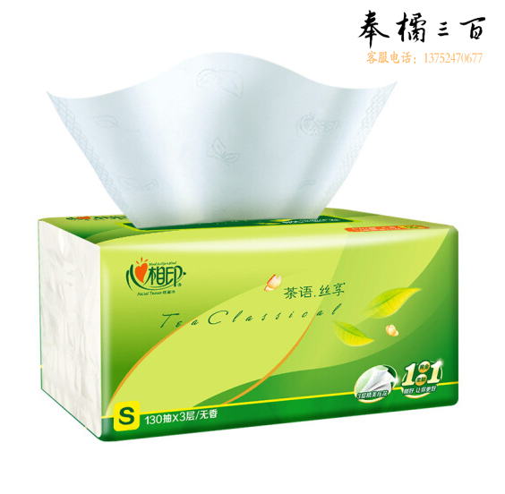 心相印抽纸 茶语丝享系列3层150抽面巾纸 S码 132mm*190mm