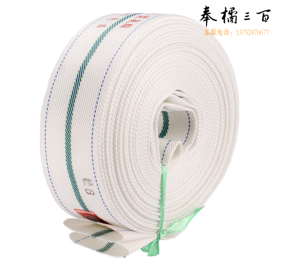 消防水带 10-80-20 仅水带 20米 货号：YC