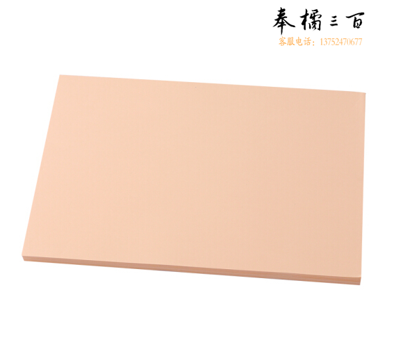 桃红色手工纸彩纸（100张/包）