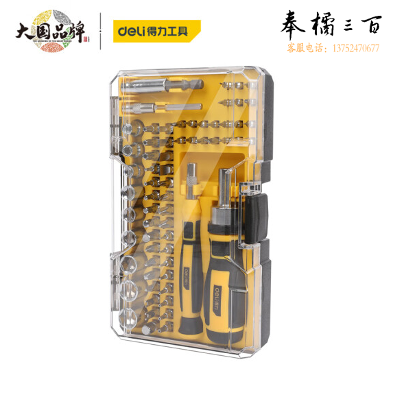 得力（deli）螺丝刀多用电脑拆机棘轮螺丝批扳手套筒65件综合维修组套 DL3565 货号：JC