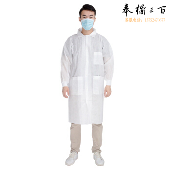 无尘衣白大褂 一次性长袖白大褂 加厚工作服参观服  10件/组