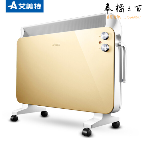 艾美特   取暖器 电暖器电暖气片电热器家用办公浴室欧式快热炉 HC22132-W  货号：NK