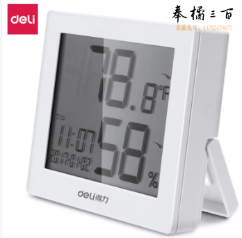 得力8813电子温湿度计(白色)