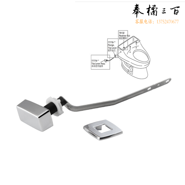 科勒   马桶水箱配件扳手   3384马桶水箱扳手  货号：ZF