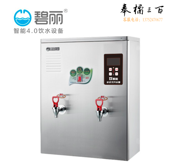 碧丽 JO-K30C3 开水器 双聚能步进式全自动 饮水机 3kw 220V