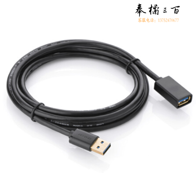 绿联（UGREEN）USB3.0延长线公对母 USB3.0数据线 电脑USB 鼠标键盘加长线 2米 黑色