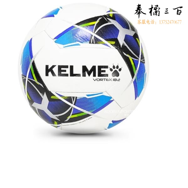 卡尔美 9886120机缝足球 青少年训练比赛用球 4号/5号（下单备注尺码）