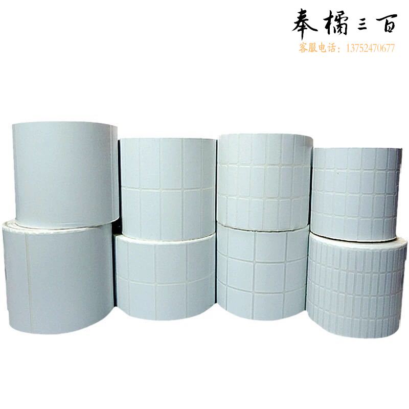 标签纸条码纸铜版不干胶标签纸打价机纸60*40*2000张单排