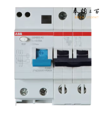 ABB 2P16A漏电保护器