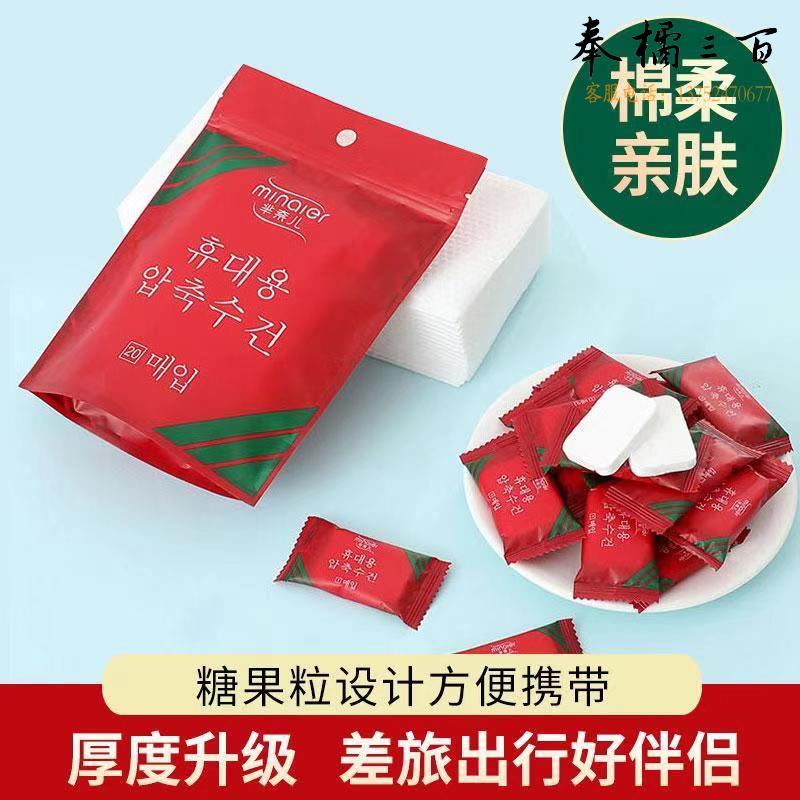 一次性压缩洗脸巾 100粒