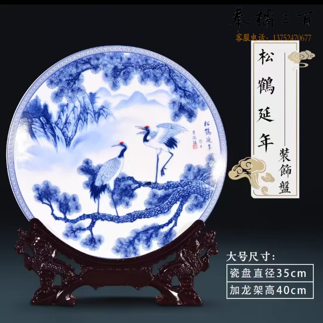 景德镇青花瓷摆件 工艺品 礼品  礼盒包装 文化交流 其他型号请咨询客服 