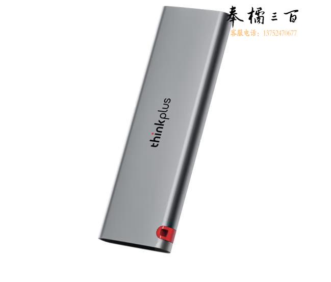 hinkPlus联想移动固态硬盘1TB 560MB/s