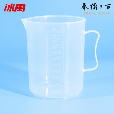 塑料量杯 1000mL