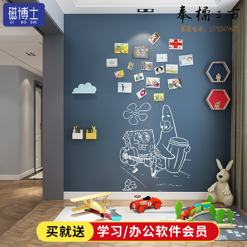 磁博士 黛灰色双层磁性黑板 墙贴 磁吸画板定制 90*180 岩灰色 个